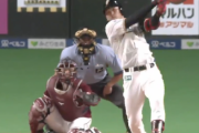 日ハム野村佑希、田中将大から第2号2ランHRきたああああああああ