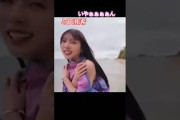 吉田綾乃クリスティーの話題動画とファンの反応まとめ