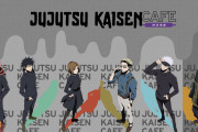 「呪術廻戦カフェ2023 渋谷事変」10月19日〜東京・大阪・名古屋で開催！獄門疆ティラミスなどメニュー解禁