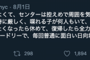 【日向坂46】ツイッターで日向坂への考察が結構バズってる件。