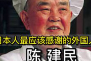陳建民「エビチリにケチャップ使います。回鍋肉にキャベツ使います」