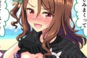 【ウマ娘】これいつも着てるんだ…