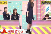 梅澤美波ちゃん、はみ出てしまう…ｗ【乃木坂46】