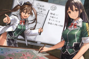 【艦これ】みんな最近とねちく使ってる？