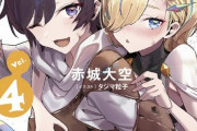 ラノベ「僕を成り上がらせようとする最強女師匠たちが育成方針を巡って修羅場」最新4巻予約開始！新たなる旅を計画する