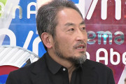 こんな奴に大金かけて助けたんだなぁ　～　【ウマル】安田純平「自民党議員がコロナウイルスにかこつけて緊急事態条項の話をしている。利用している」