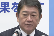 【朗報】自民党総裁選に出馬の茂木氏、社会保険料引き下げへ