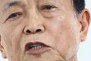 中国のＴＰＰ申請　麻生財務相「新規加入できる状態かね」と否定的  [9/17]  [昆虫図鑑★]