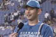 【朗報】日本ハム加藤貴之、笑う