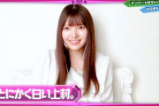 【欅坂46】昨日の『けやかけ』千葉の妖精・上村莉菜が可愛すぎたな！