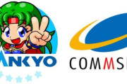 SANKYO、コムシードとの業務提携契約を締結  コムシードが手掛けるバーチャルホールでSANKYOの台が打てるようになるかも！？