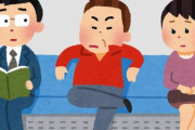 【ド正論】男さん「電車の大股開きを批判とか、女って『男性は足を閉じて座ると骨盤に健康被害が生じる』事も知らないの？無知で草」　→　Gカップ女性が火の玉ストレートで論破
