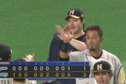9月19日　日本ハム３－１ロッテ　打線が繋がらず有原に対し無得点…最終回、一矢報いるも及ばず連敗