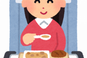 【悲報】ANA、JAL「あのさぁ…ぶっちゃけ機内食とかいらないよね？?」→不要サービス広がる…