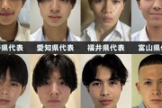 【悲報】日本一のイケメン高校生ランキングのレベルあまりにも低すぎるｗｗｗ