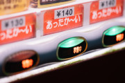 【画像】自販機「140円だぞ」謎の量販店「ﾝｺﾞｺﾞｺﾞｺﾞｺﾞｺﾞ…」→