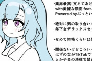 【ウマ娘】恋敵にしたくないウマ娘 “Tier S”