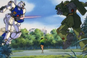 東大教授｢ガンダム作者は戦争世代なのに戦争の悲惨さを伝えず、戦争を格好良く描く事に陥ってるんだわ」