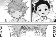 漫画「約束のネバーランド」最新20巻予約開始！10月2日発売！！！