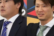 有原航平・西川遥輝・石川歩・山崎康晃←実際この4人獲るメジャー球団ってあるんか？