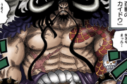 【ONEPIECE -ワンピース】ワンピースのカイドウの倒し方、誰も知らないｗｗｗｗｗｗｗｗｗｗｗｗｗｗｗｗｗｗｗｗｗｗｗｗ