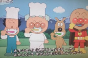 【画像】アンパンマン、歯みがきをしてる"フリ"をしてしまうｗｗ