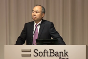 ソフトバンクグループの2020年4～12月期､3兆551億円の黒字　日本企業で過去最大