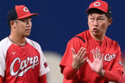 カープ新井采配『ポジコロ』を高木豊が痛烈批判「選手を都合よく使いすぎ」