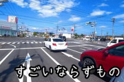 バイク乗りの外人「みんあみて、ならずもの」