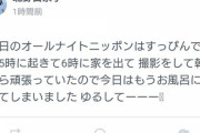 【乃木坂46】北野日奈子、金川の影響で鬼のような1日を過ごしていたｗｗｗｗｗｗｗ