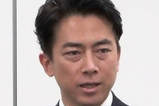 【悲報】小泉進次郎の自演、分析された結果恥ずかしすぎる事が明らかになるwwwwwwwwwww