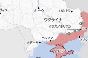 ロシア軍がウクライナ東部で大規模攻撃に相次ぎ失敗　消耗で攻勢鈍化　「複数正面で同時に攻撃を行うリソースの不足」