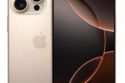【トランプ関税】Appleの米国向けiPhone生産、中国からインドに全量移管　FT報道