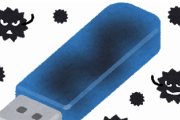 【画像】「USBの表裏をいつも間違える・・・いいこと思いついた！」