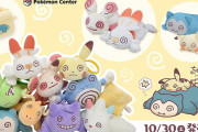 「バトルで負けて力尽きてしまったポケモン」たちのグッズが発売　めっちゃ可愛い