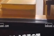 【悲報】ラーメン店でバイトテロが発生。店員が生麺を素手で食う動画を投稿して炎上ｗｗｗｗ