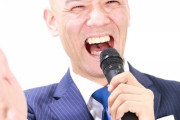 【速報】YouTuber講演家の鴨頭嘉人さん、完全に終わる
