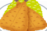 【画像あり】エビとアジフライ作って食べるよ！