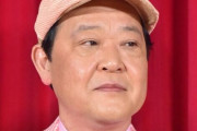 【愕然】上島竜兵さんが亡くなったのって… アイツだろ要因は…