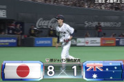 【侍ジャパン】日本代表8点目！四球挟んで6連打！先発全員安打も達成