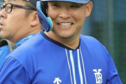 DeNA筒香嘉智が昇格即スタメン出場へ、三浦大輔監督が明言　1673日ぶり復帰戦