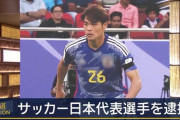 【速報】佐野海舟容疑者、オンラインサロン上に”新規メッセージ”「僕はひたすら待ち続けます」