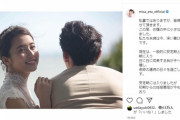 元乃木坂46衛藤美彩、第一子妊娠を発表