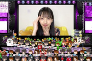 【乃木坂46】金川紗耶のSR配信に2期生ファンがたくさん集まる・・・