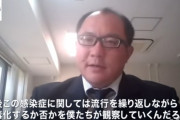 西浦教授「野球でいうとまだ二回表で新型コロナウイルス側が攻撃している段階」