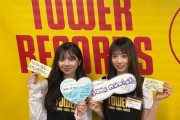 長嶋凛桜ちゃんと矢田萌華ちゃんがタワレコ福岡パルコ店に訪店！！！【乃木坂46】