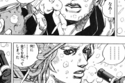 ワイ「ジョジョ7部そこそこ面白かったわ」ネット「最高傑作」ワイ「え？」ネット「一番面白い」
