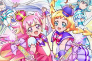 プリキュア公式が保護者向けにメッセージを公開→プリキュアおじさん「見た瞬間ギョっとした」