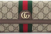 なんかTwitterのバカどもが騒いでるGUCCIの件ってなんなの