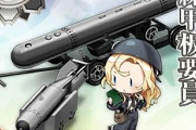 【艦これ】戦果稼ぎも最初に飛ばすと後が辛いからのんびり行こうぜ